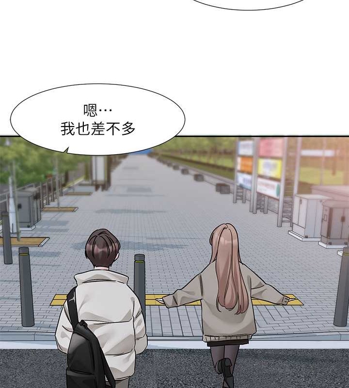 第184话-我也在努力，能看看我吗? - 第15.jpg页