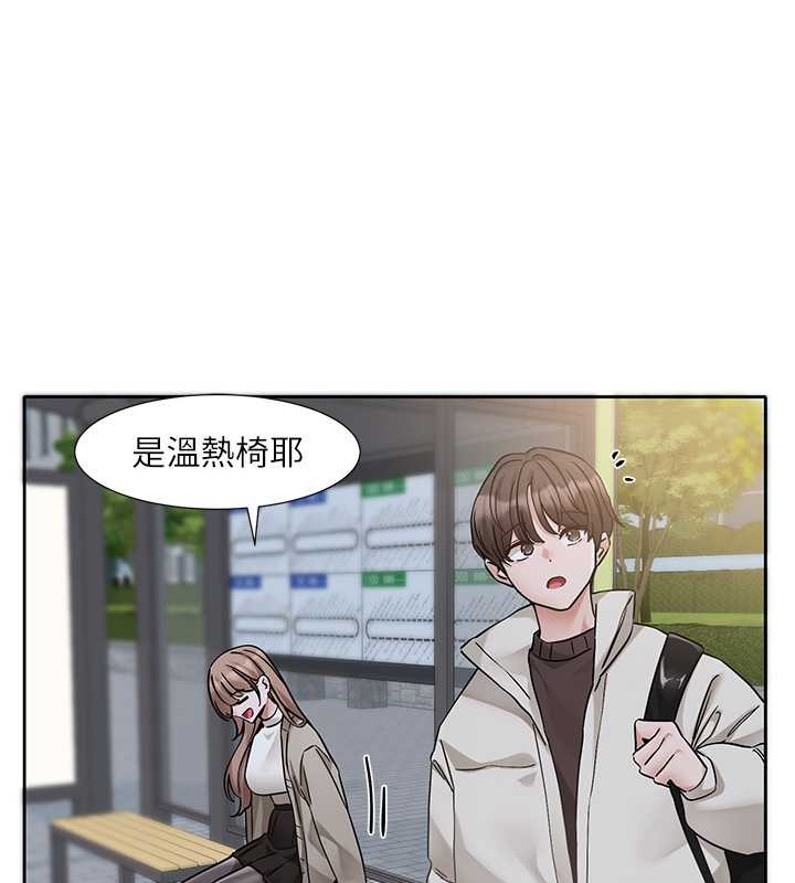 第184话-我也在努力，能看看我吗? - 第17.jpg页