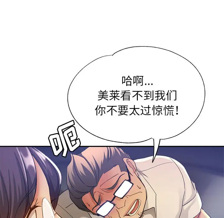 第23话 - 第26.jpg页
