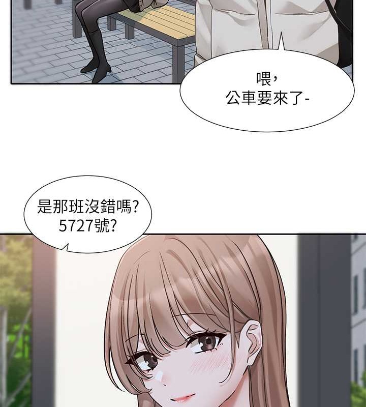 第184话-我也在努力，能看看我吗? - 第18.jpg页