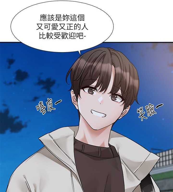 第184话-我也在努力，能看看我吗? - 第22.jpg页