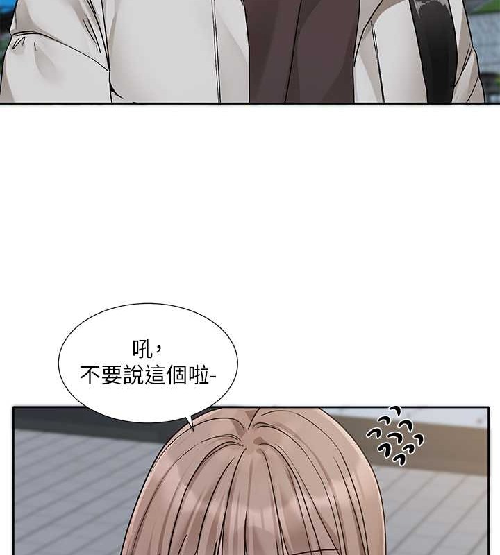 第184话-我也在努力，能看看我吗? - 第23.jpg页