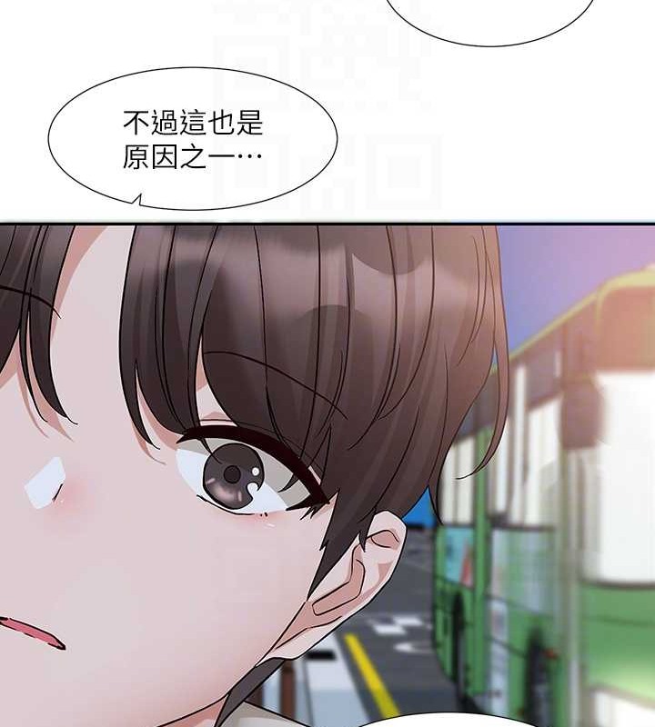 第184话-我也在努力，能看看我吗? - 第27.jpg页