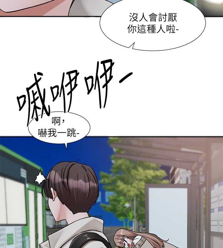 第184话-我也在努力，能看看我吗? - 第28.jpg页