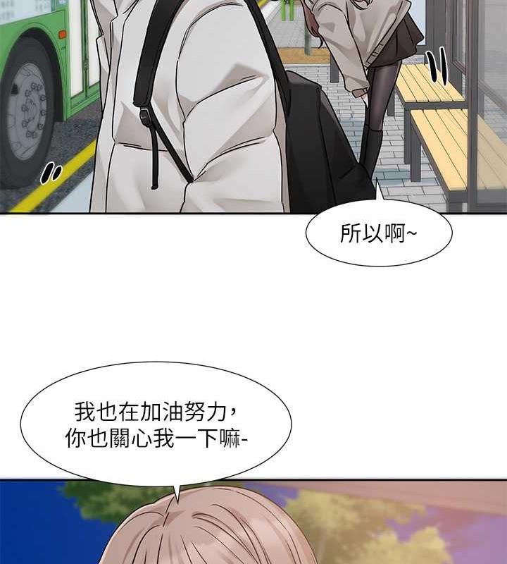 第184话-我也在努力，能看看我吗? - 第29.jpg页