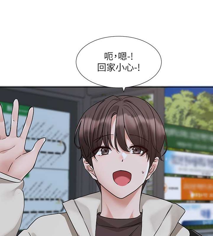 第184话-我也在努力，能看看我吗? - 第34.jpg页