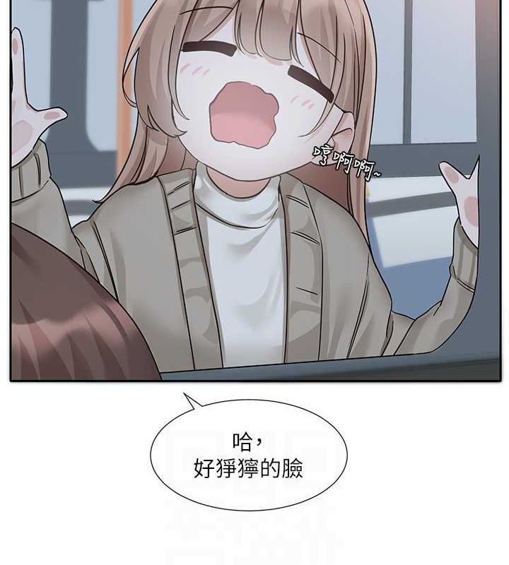 第184话-我也在努力，能看看我吗? - 第37.jpg页