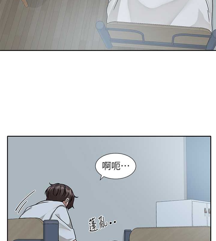 第184话-我也在努力，能看看我吗? - 第48.jpg页
