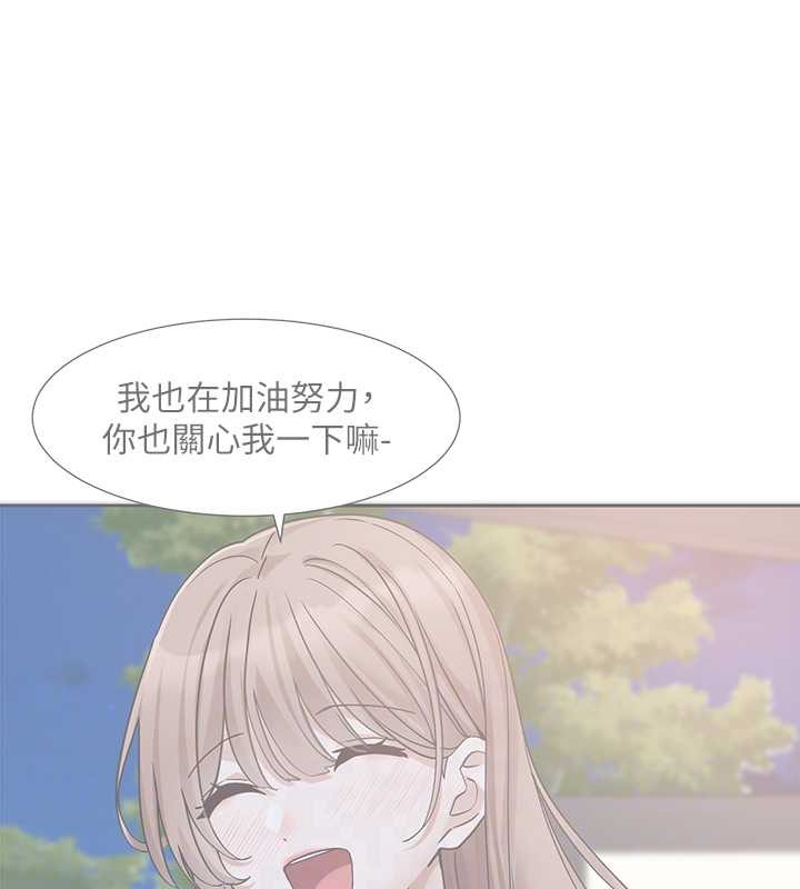 第184话-我也在努力，能看看我吗? - 第51.jpg页
