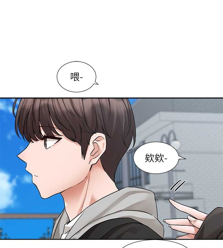 第184话-我也在努力，能看看我吗? - 第61.jpg页