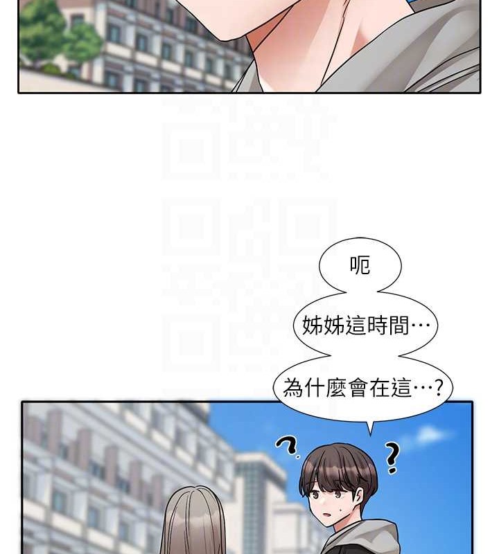 第184话-我也在努力，能看看我吗? - 第65.jpg页
