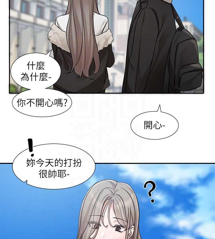 第184话-我也在努力，能看看我吗? - 第66.jpg页