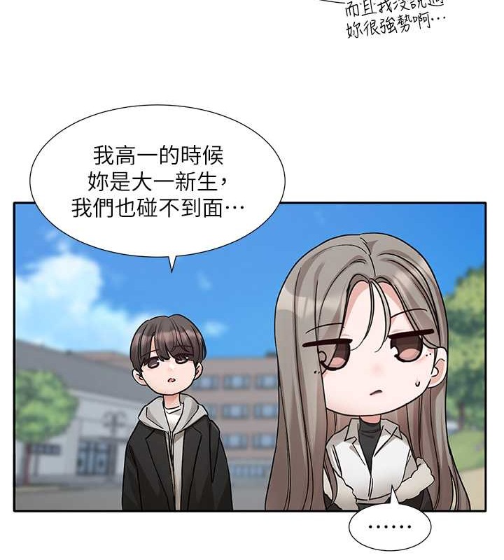 第184话-我也在努力，能看看我吗? - 第70.jpg页
