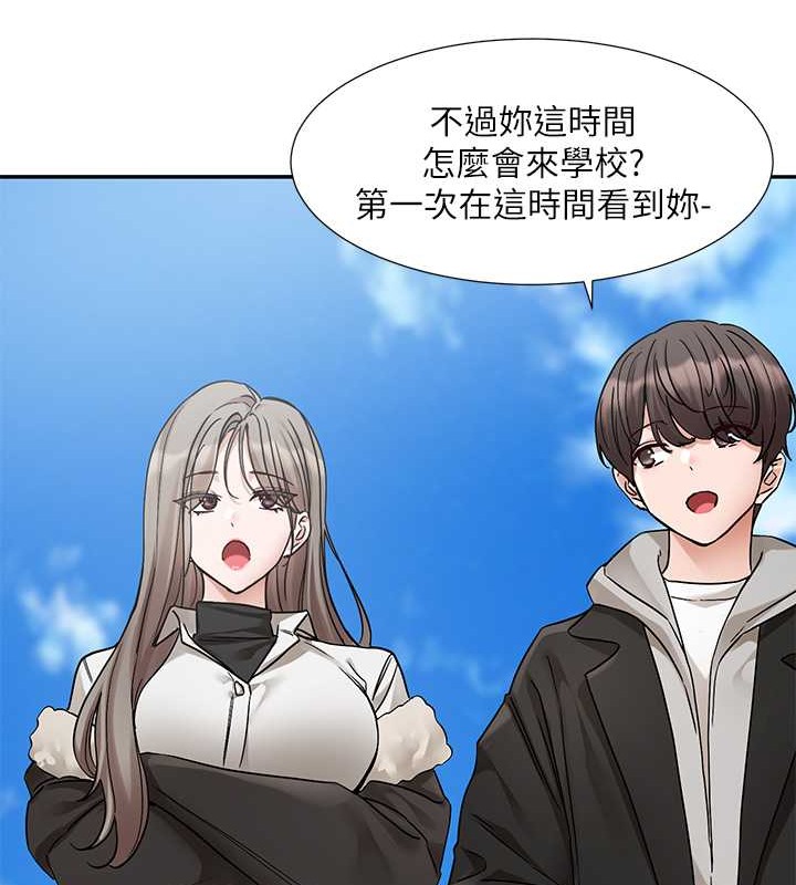 第184话-我也在努力，能看看我吗? - 第71.jpg页