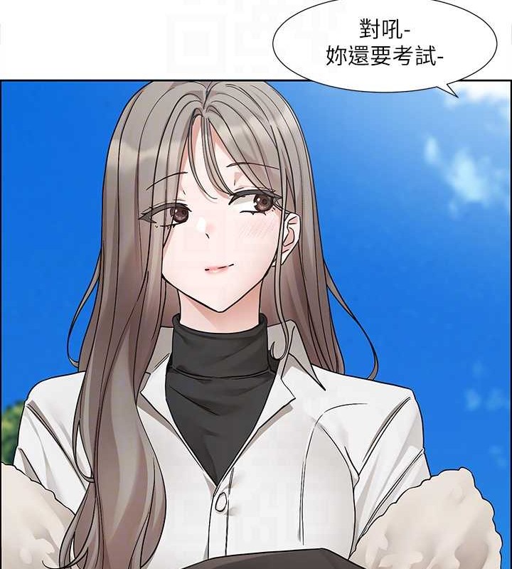 第184话-我也在努力，能看看我吗? - 第73.jpg页