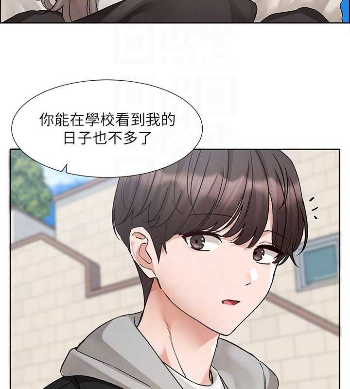 第184话-我也在努力，能看看我吗? - 第74.jpg页