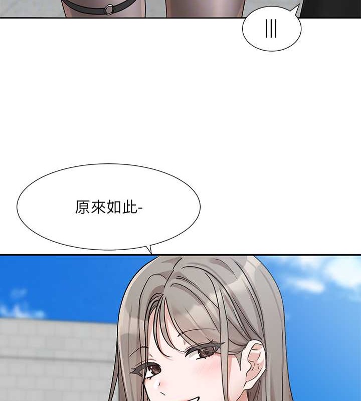 第184话-我也在努力，能看看我吗? - 第81.jpg页