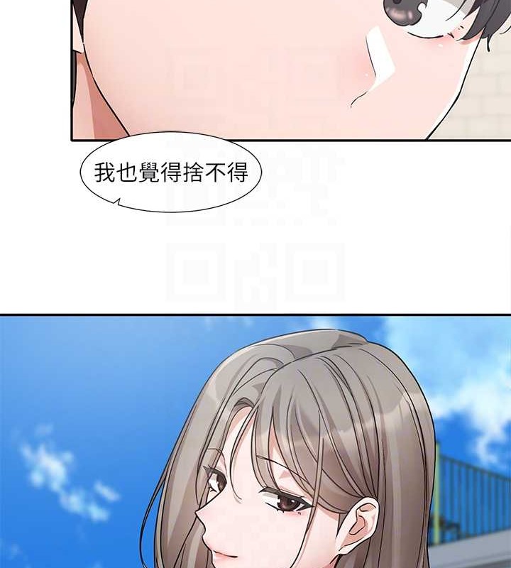 第184话-我也在努力，能看看我吗? - 第85.jpg页