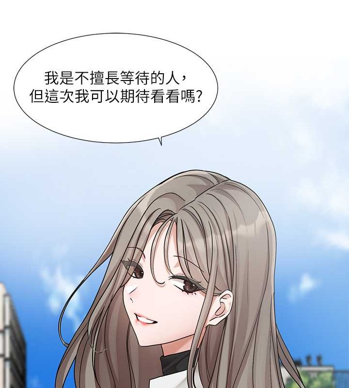 第184话-我也在努力，能看看我吗? - 第87.jpg页