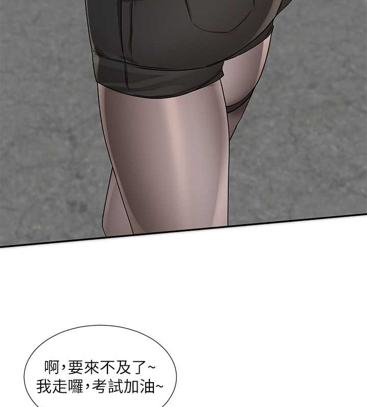 第184话-我也在努力，能看看我吗? - 第89.jpg页