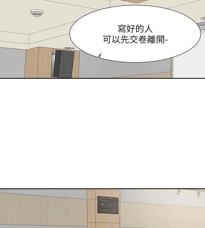 第184话-我也在努力，能看看我吗? - 第95.jpg页