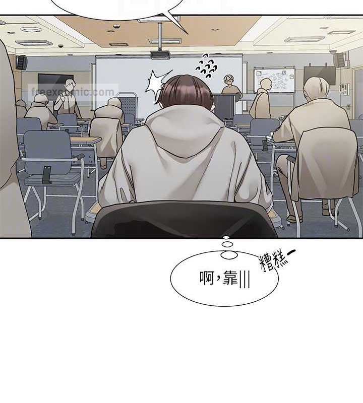 第184话-我也在努力，能看看我吗? - 第100.jpg页