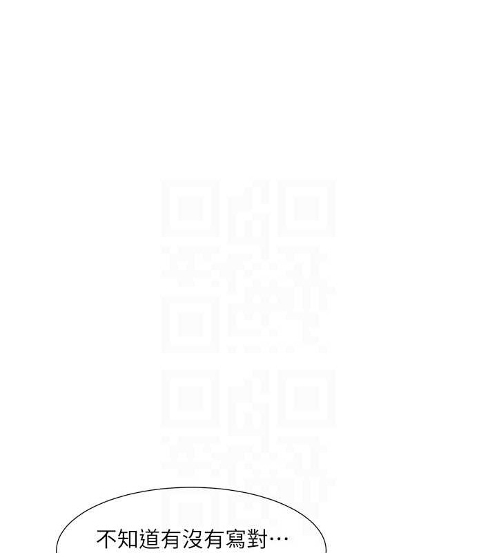 第184话-我也在努力，能看看我吗? - 第101.jpg页