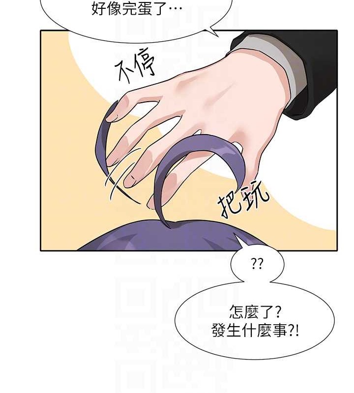 第184话-我也在努力，能看看我吗? - 第102.jpg页