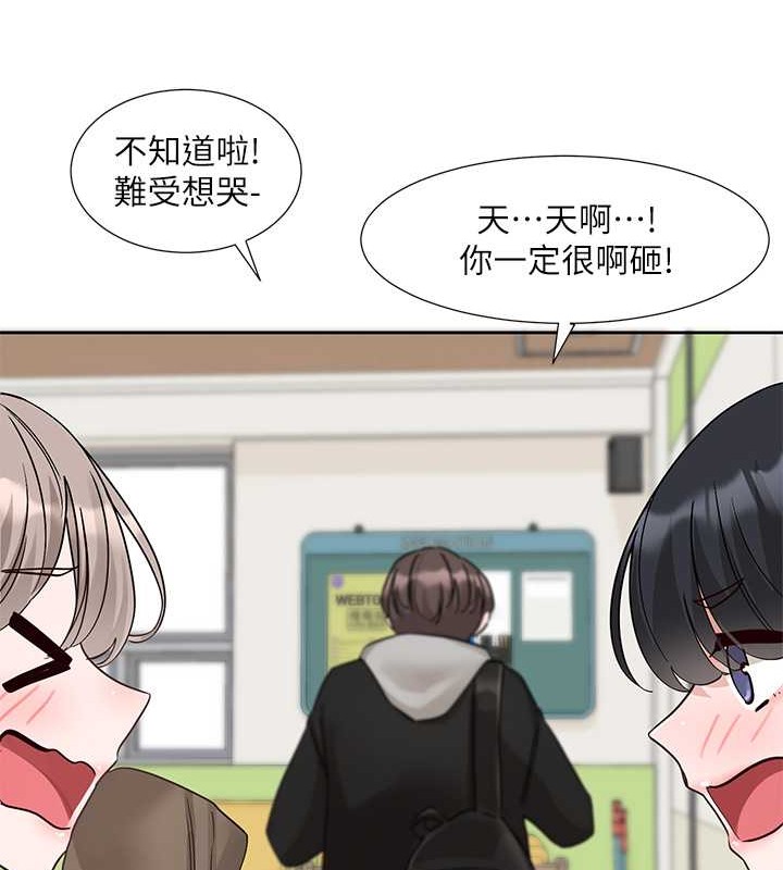 第184话-我也在努力，能看看我吗? - 第105.jpg页