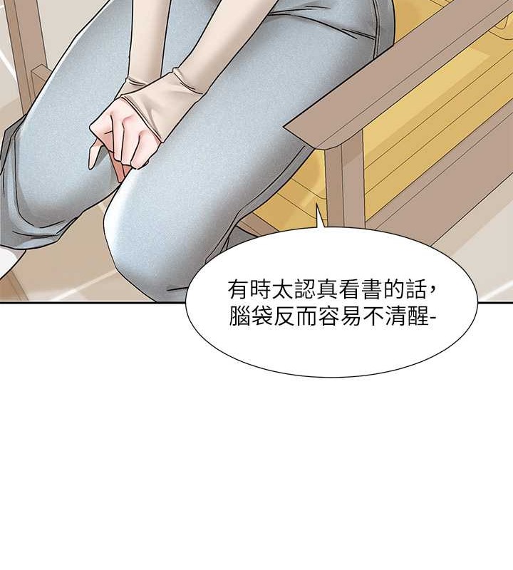 第184话-我也在努力，能看看我吗? - 第109.jpg页