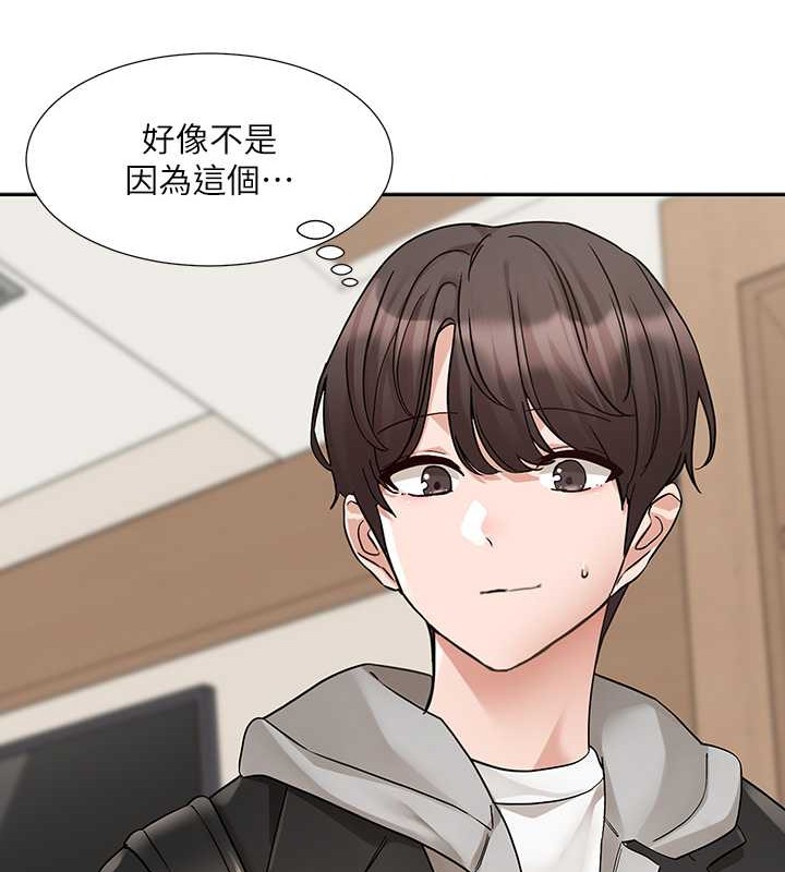 第184话-我也在努力，能看看我吗? - 第110.jpg页