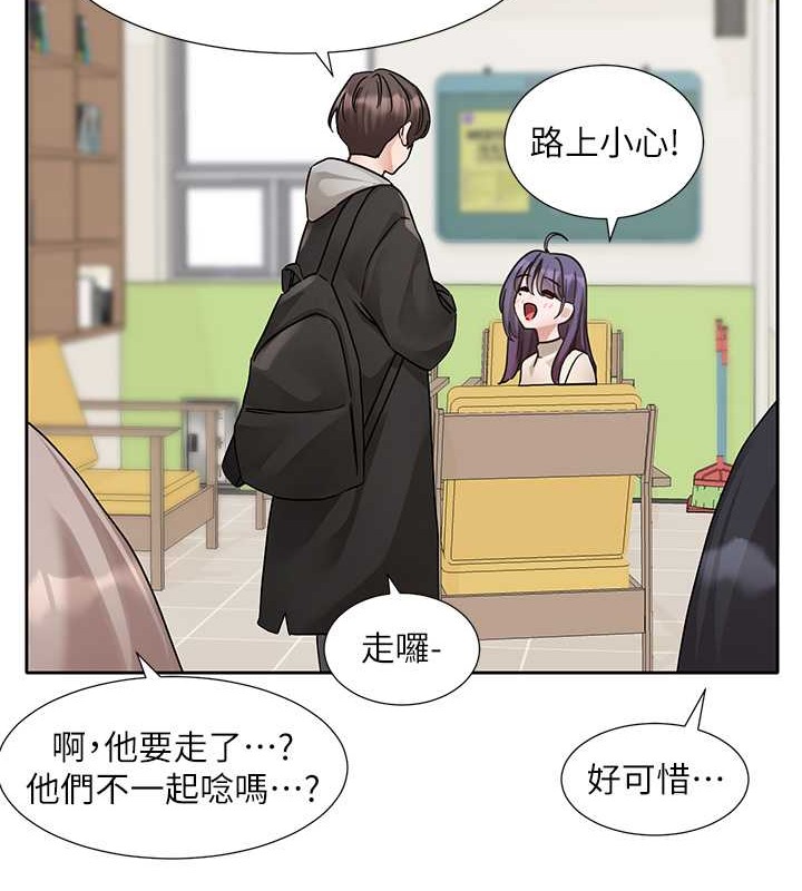 第184话-我也在努力，能看看我吗? - 第112.jpg页