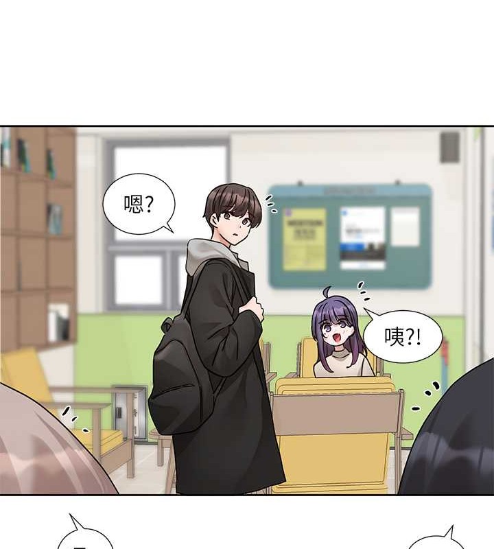 第184话-我也在努力，能看看我吗? - 第113.jpg页