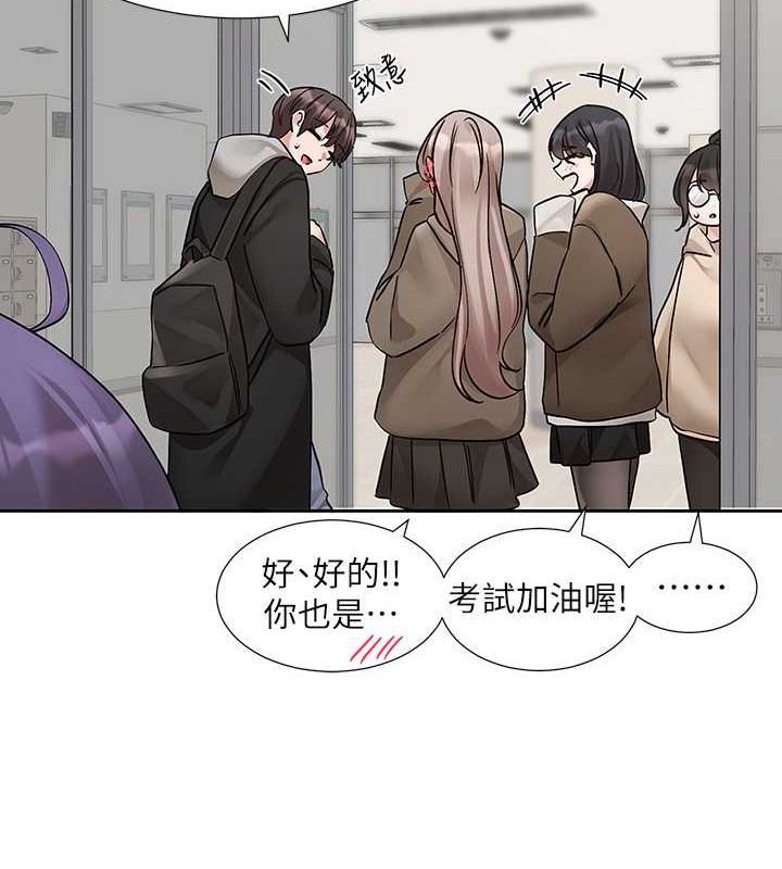 第184话-我也在努力，能看看我吗? - 第115.jpg页