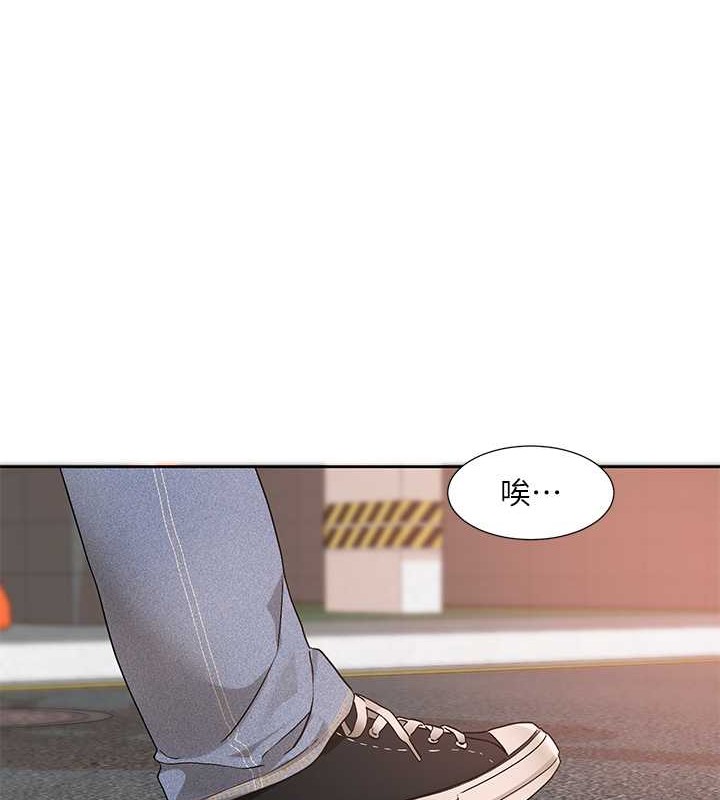 第184话-我也在努力，能看看我吗? - 第117.jpg页