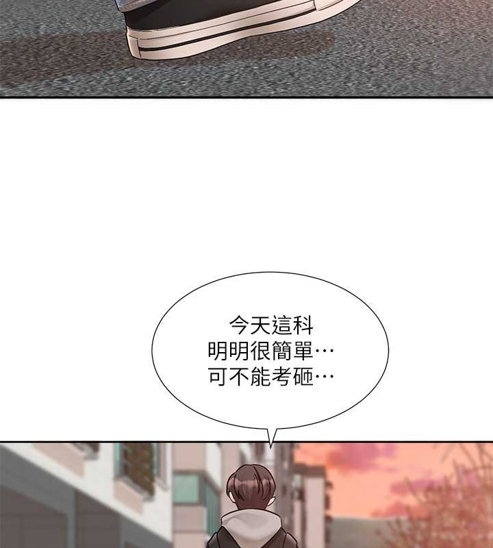 第184话-我也在努力，能看看我吗? - 第118.jpg页