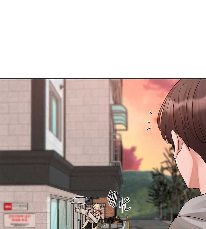 第184话-我也在努力，能看看我吗? - 第124.jpg页