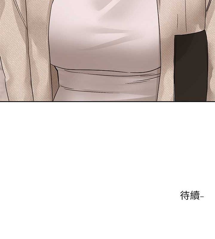 第184话-我也在努力，能看看我吗? - 第132.jpg页