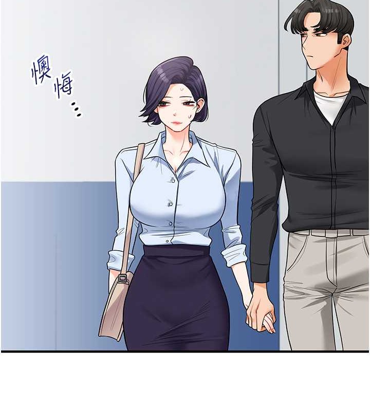 第28话-小菊开箱仪式开始! - 第2.jpg页