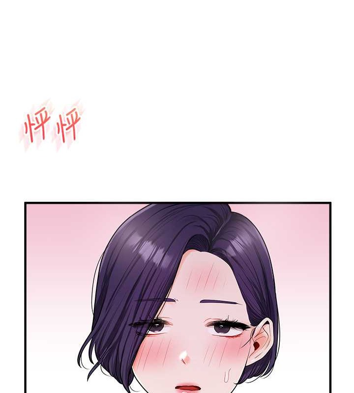 第28话-小菊开箱仪式开始! - 第6.jpg页