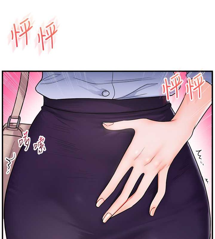 第28话-小菊开箱仪式开始! - 第8.jpg页