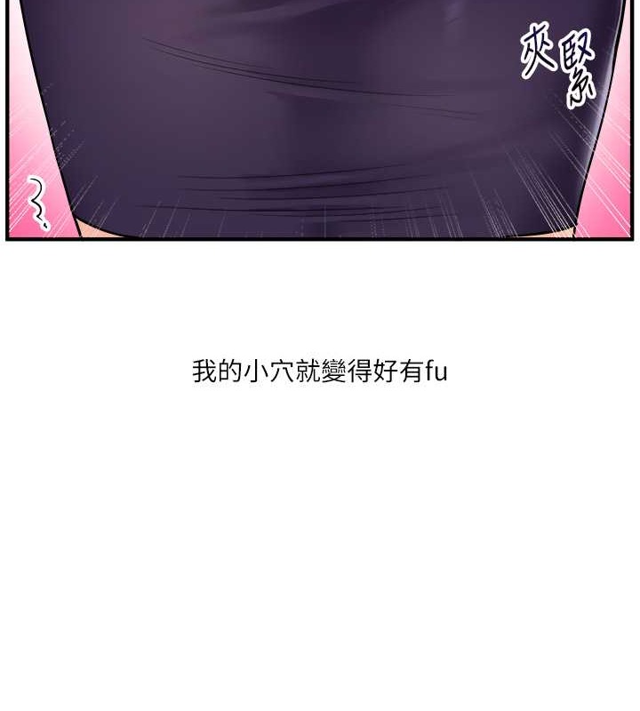 第28话-小菊开箱仪式开始! - 第9.jpg页