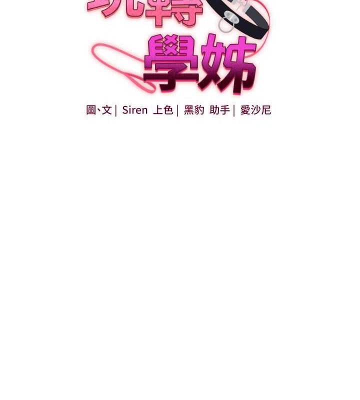 第28话-小菊开箱仪式开始! - 第11.jpg页