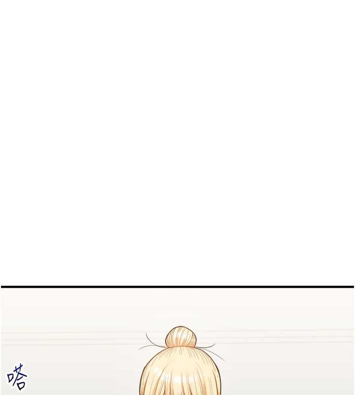 第28话-小菊开箱仪式开始! - 第14.jpg页