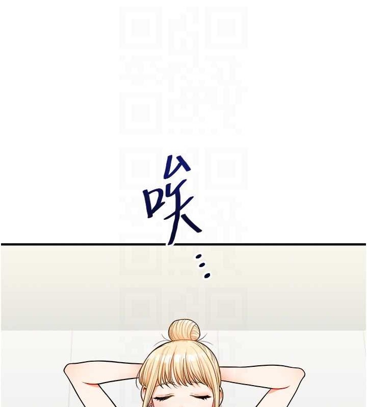 第28话-小菊开箱仪式开始! - 第21.jpg页