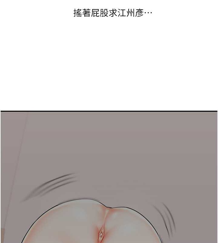 第28话-小菊开箱仪式开始! - 第29.jpg页