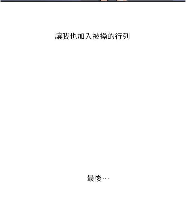 第28话-小菊开箱仪式开始! - 第31.jpg页
