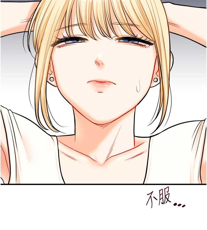 第28话-小菊开箱仪式开始! - 第36.jpg页