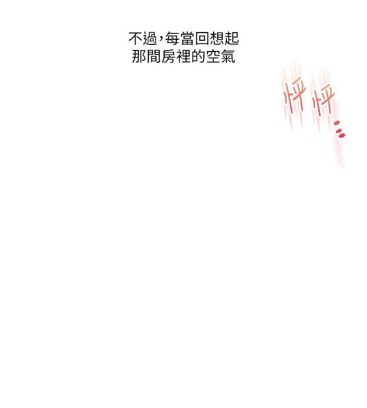 第28话-小菊开箱仪式开始! - 第39.jpg页