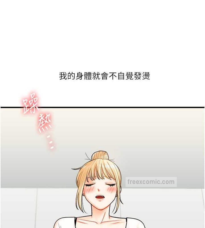 第28话-小菊开箱仪式开始! - 第40.jpg页